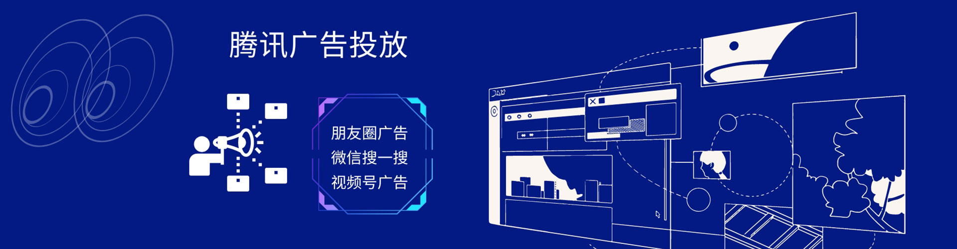 台中sem代运营